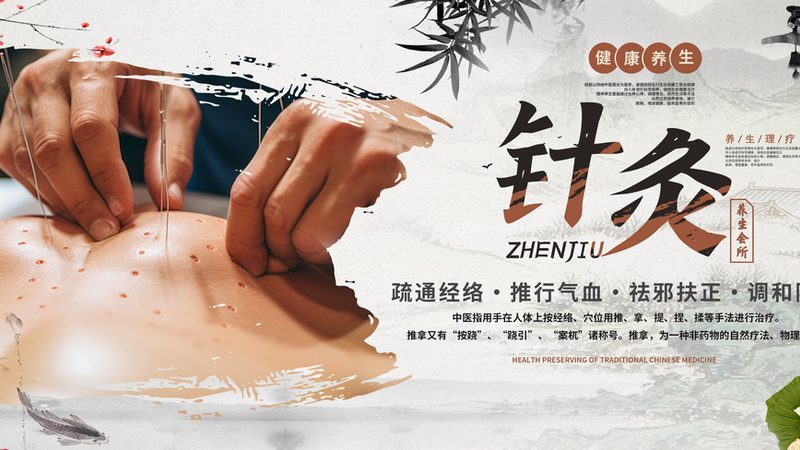 肩颈不适？刮痧还是拔罐？揭秘两者的差异与效果