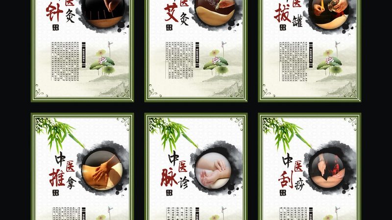 推拿馆营业执照办理全攻略
