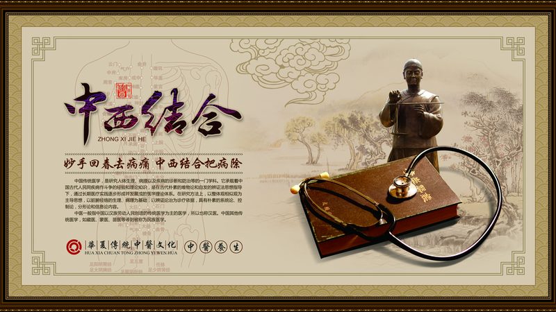 中医诊所医保报销标准解析：了解政策，合理就医**