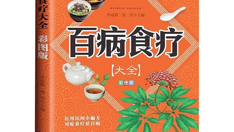 亚健康调理项目，规范到底卡在哪