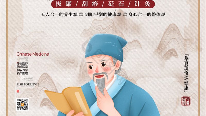治未病培训哪家机构好