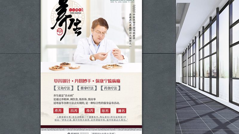 小儿推拿师：守护宝宝健康的守护神