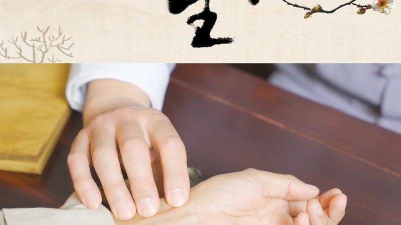 小儿推拿费用包含哪些项目