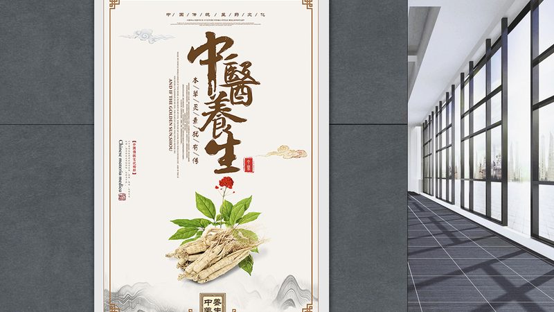 中医养生机构如何甄别？揭秘正规机构的五大标准