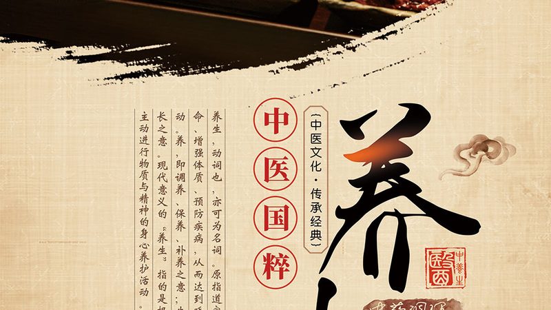 治未病产品OEM代工，揭秘行业背后的秘密