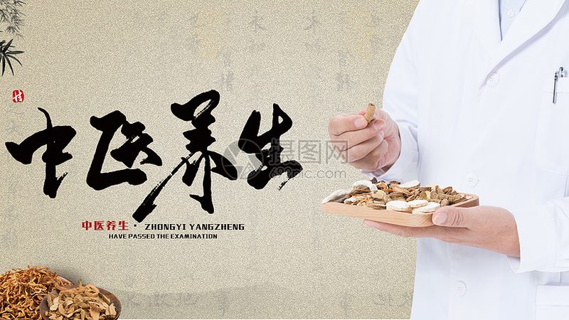 中医理疗VS现代理疗：成都理疗馆里的古法与科技
