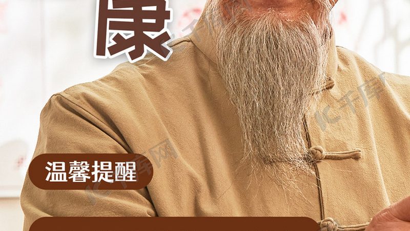 艾灸馆加盟合同续约，哪些条件不容忽视？**
