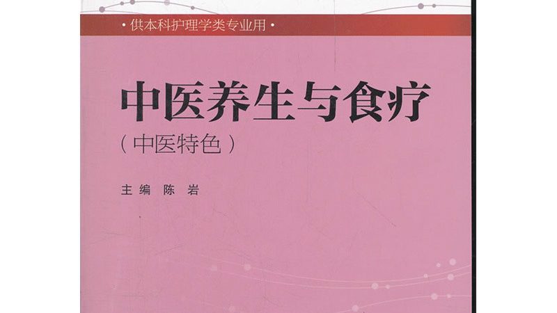 基层诊所如何科学采购治未病配方颗粒？**