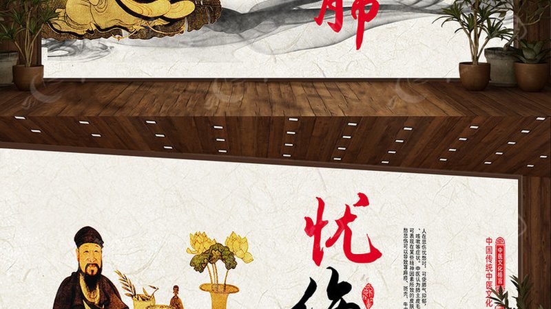 艾灸养生：传统与现代的结合